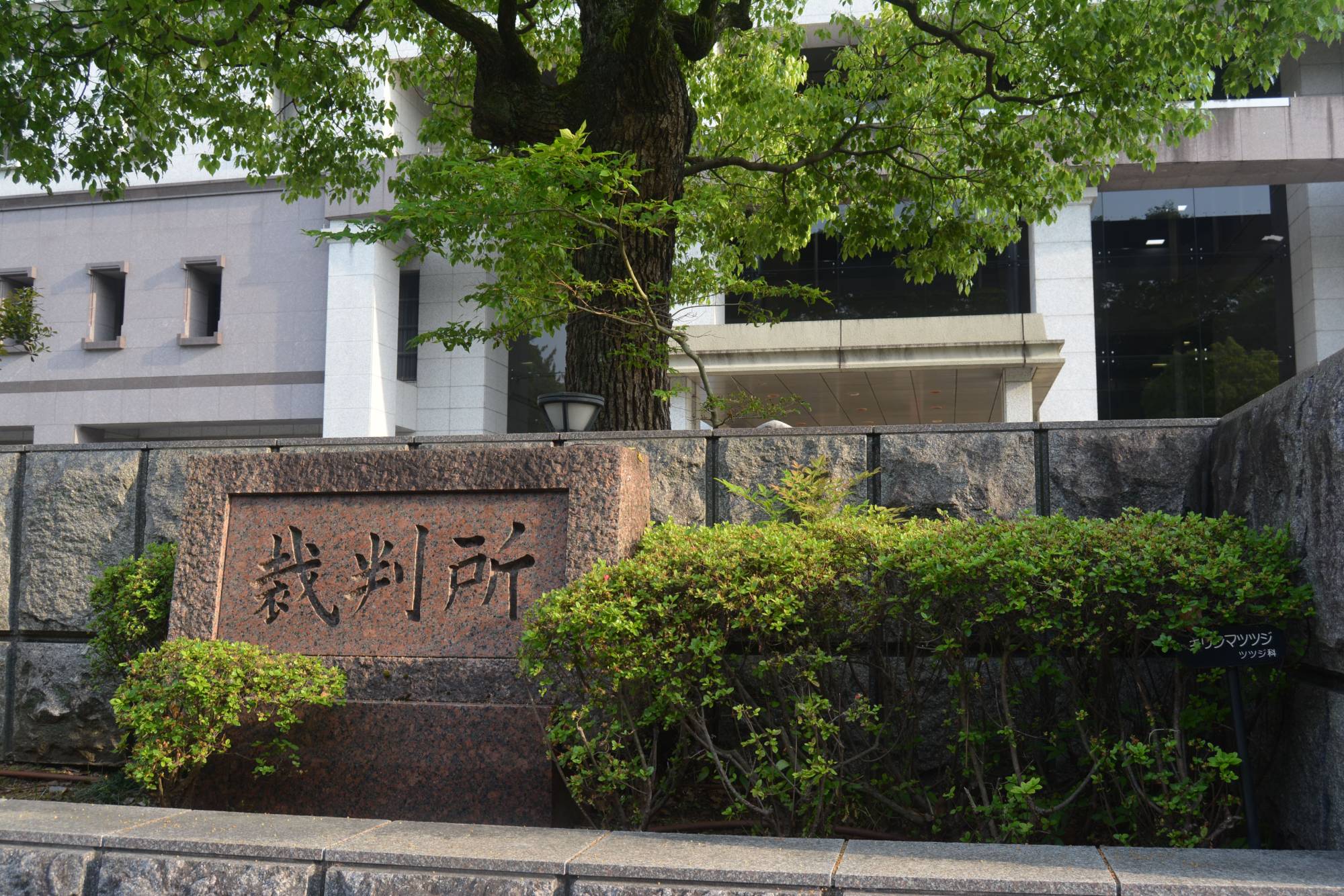 Japan Times